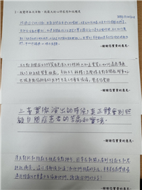 Image_7