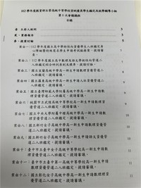 Image_9
