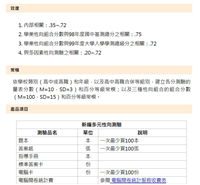 Image_6